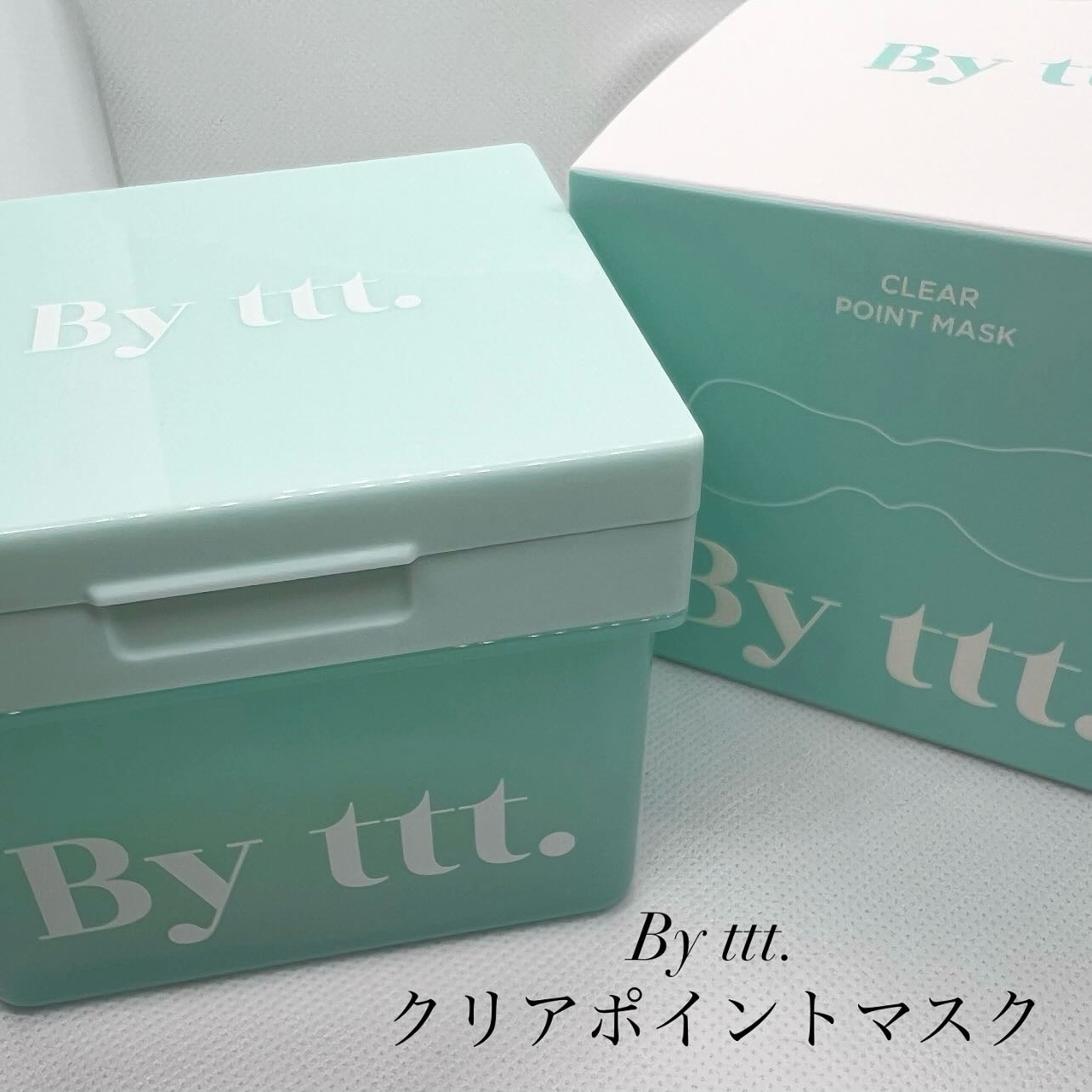 クリアポイントマスク/By ttt./シートマスク・パックを使ったクチコミ（1枚目）