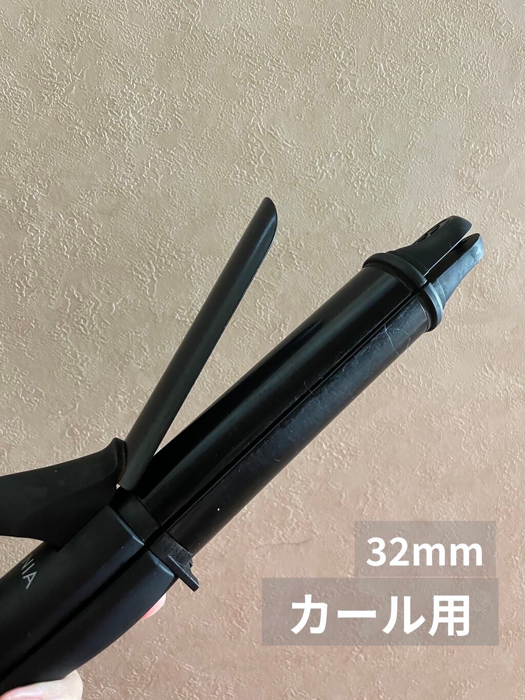 SALONIA 2WAYヘアアイロン/SALONIA/その他ヘアアイロンを使ったクチコミ(2枚目)