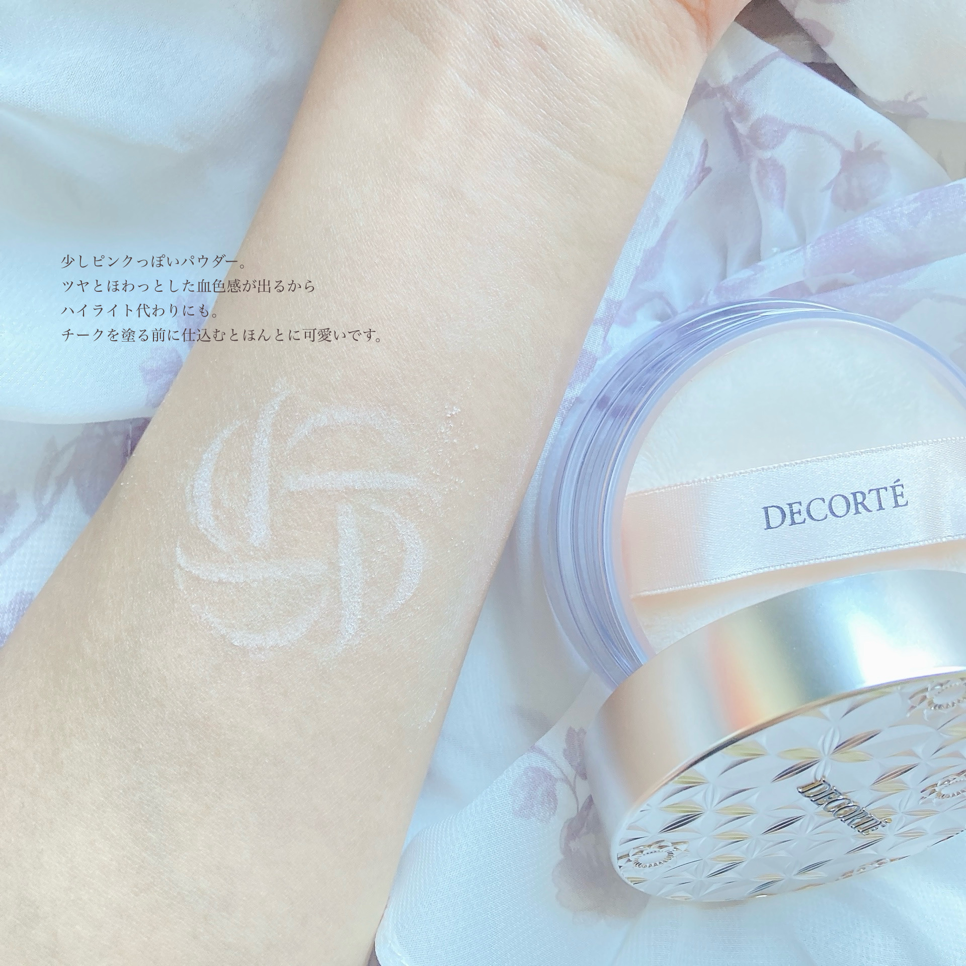 ルース パウダー 01 crystal translucent/DECORTÉ/ルースパウダーを使ったクチコミ（3枚目）