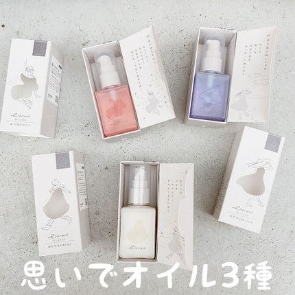 思いでオイル 03/エソラニ/フェイスオイルを使ったクチコミ(2枚目)