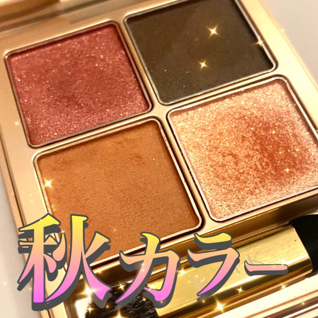  ローズウッドデイドリーム 4アイズ  02 ラスティックローズ/RMK/アイシャドウパレットを使ったクチコミ（1枚目）