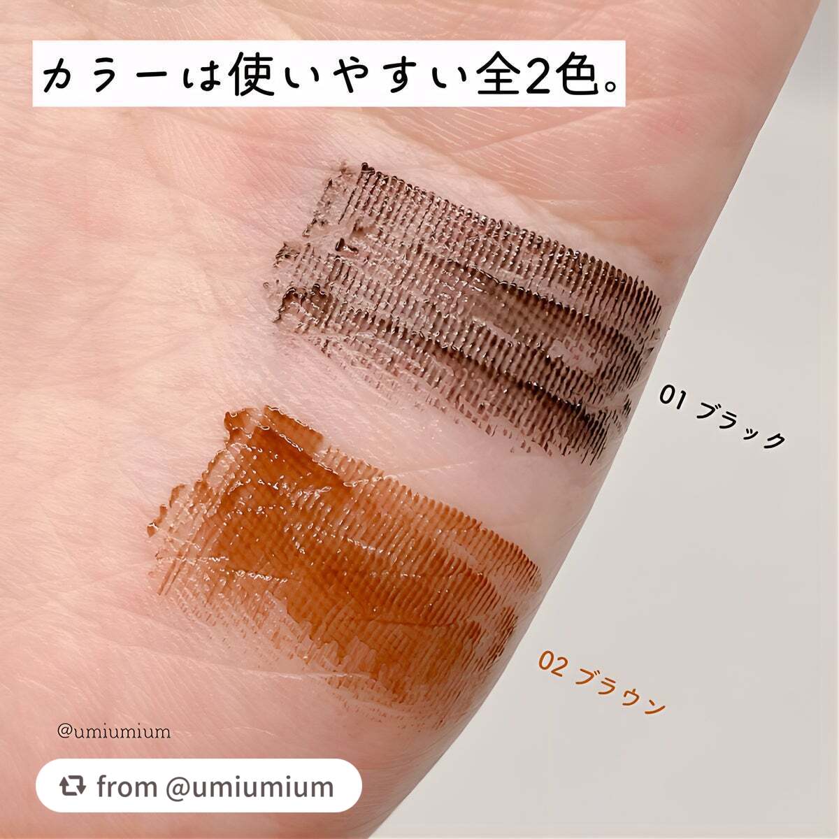 メタルックマスカラ/キャンメイク/マスカラを使ったクチコミ(4枚目)