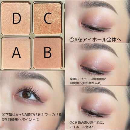 スキルレスライナー/LUMIURGLAS/リキッドアイライナーを使ったクチコミ(5枚目)