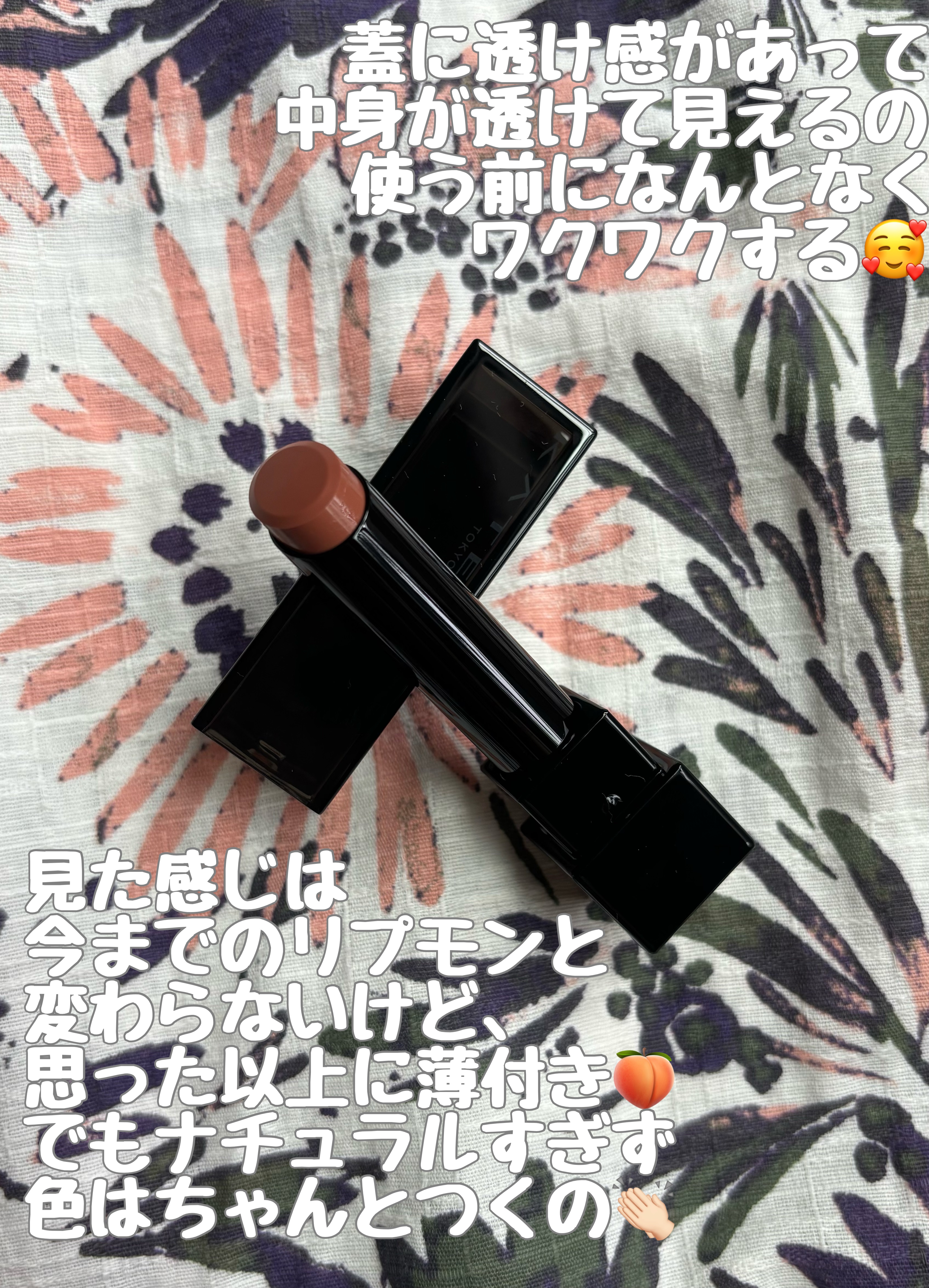 ケイト リップモンスター/KATE/口紅を使ったクチコミ（2枚目）