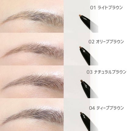 超細芯アイブロウ/CEZANNE/アイブロウペンシルを使ったクチコミ(3枚目)