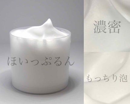 ほいっぷるん/DAISO/その他スキンケアグッズを使ったクチコミ(1枚目)