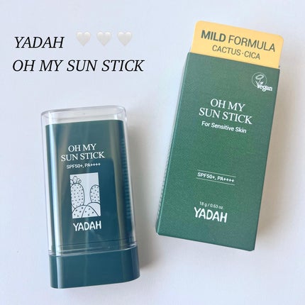 オマイサンスティック/YADAH/日焼け止めスティックを使ったクチコミ(1枚目)