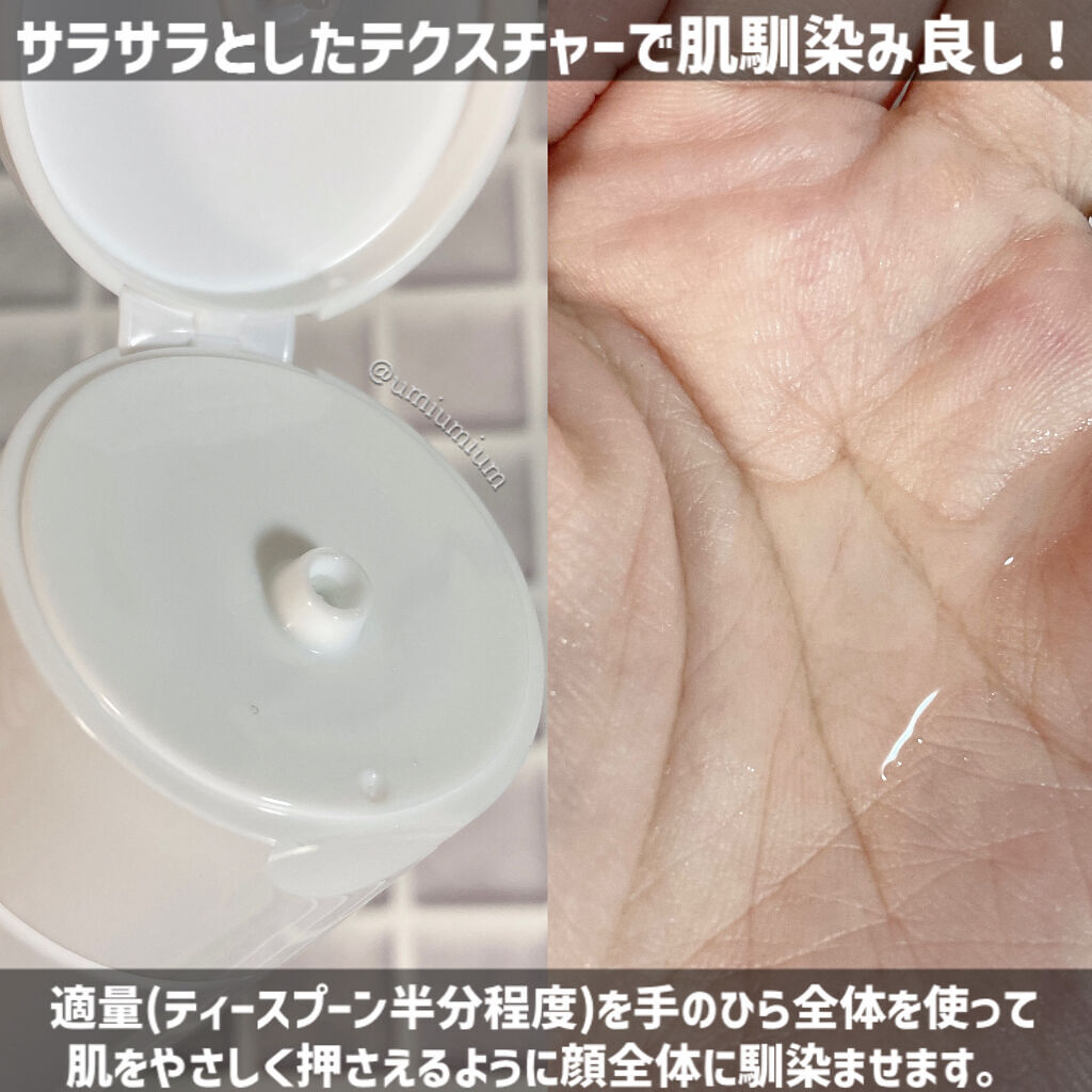 オルビス ブライト ローション Mタイプ（しっとりタイプ）/オルビス/化粧水を使ったクチコミ（3枚目）