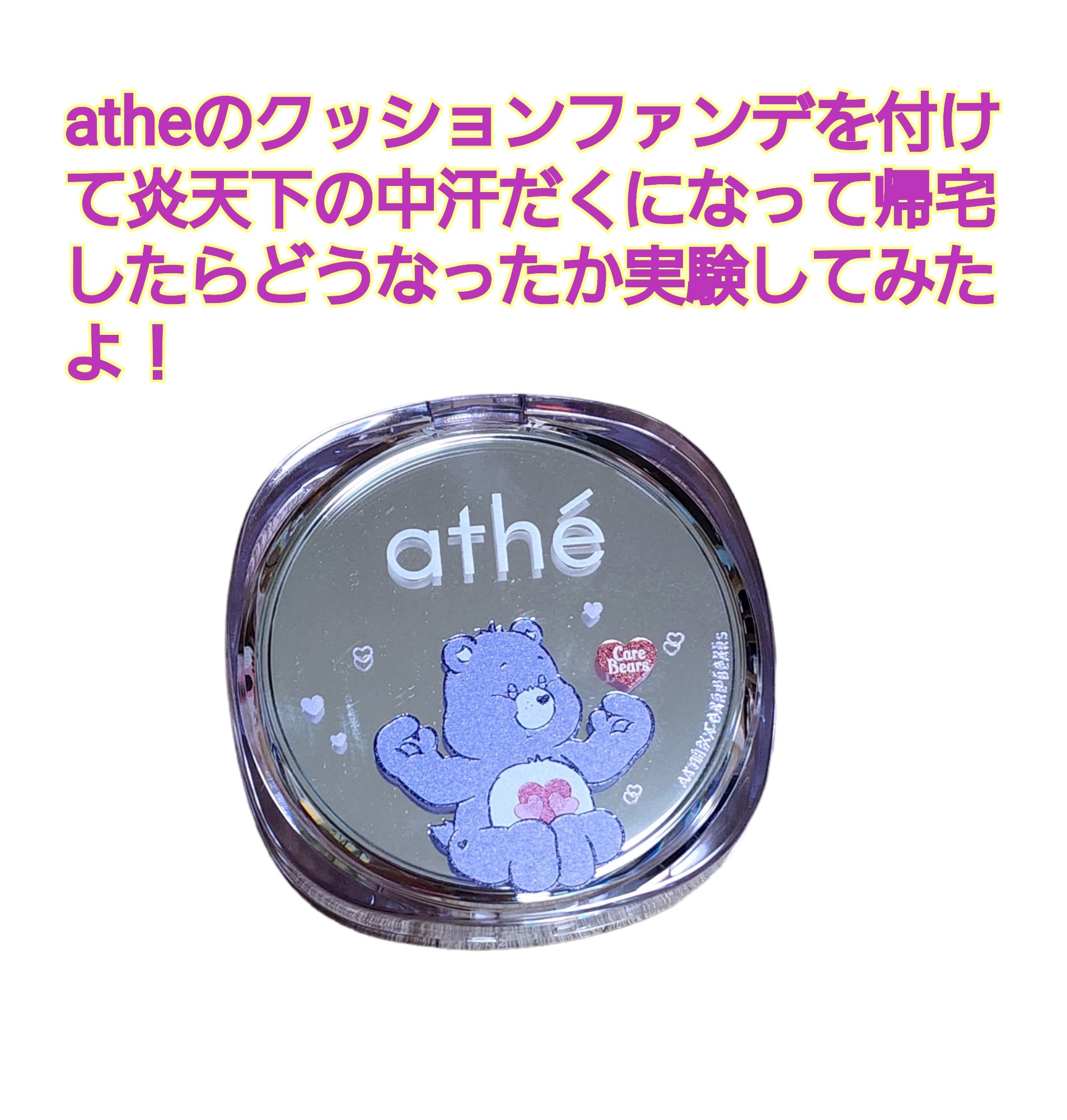 プライムプライマーフィニッシュパウダー/BANILA CO/ルースパウダーを使ったクチコミ（1枚目）