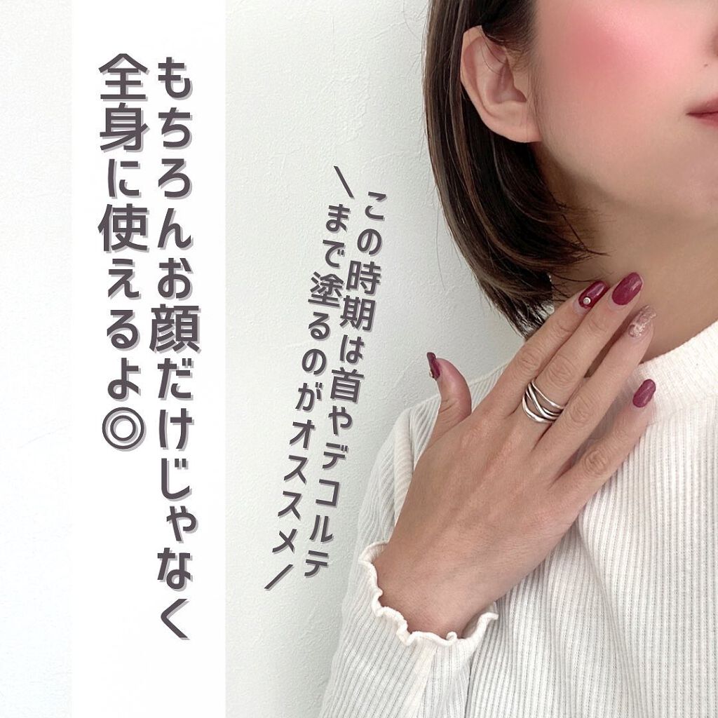 ミミチュール トーンミーアップ UVジェル/クラブ/日焼け止めジェルを使ったクチコミ(8枚目)