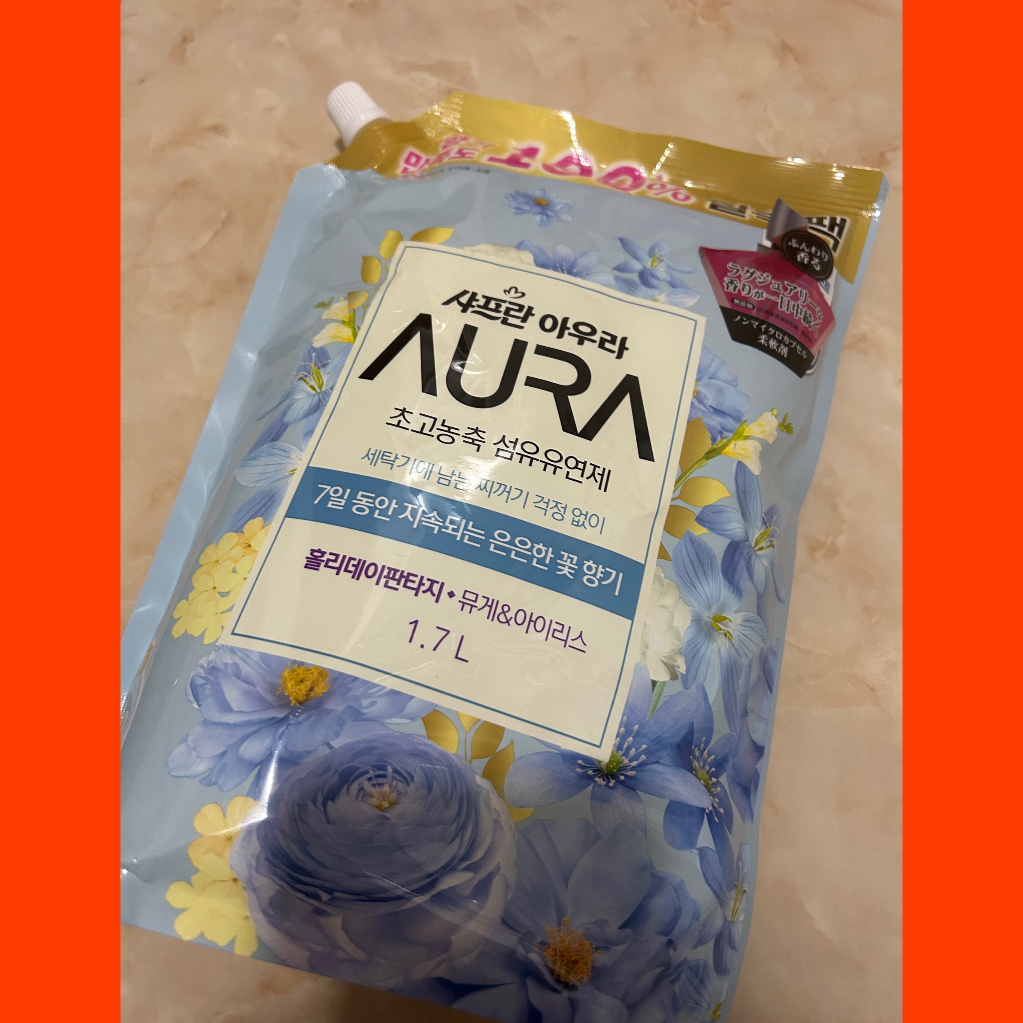 香りサフロン/Aura/柔軟剤を使ったクチコミ（1枚目）