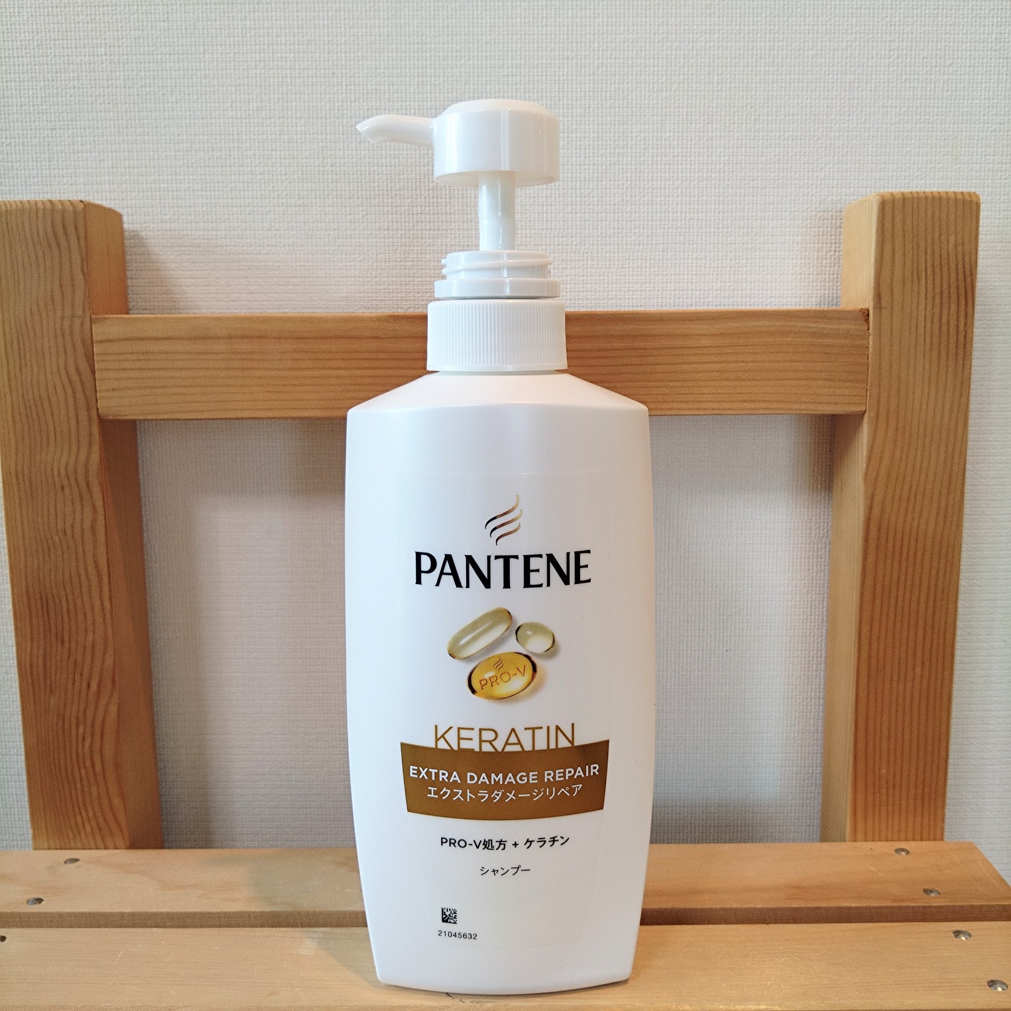 エクストラダメージリペア シャンプー/コンディショナー/パンテーン/市販シャンプーを使ったクチコミ（2枚目）