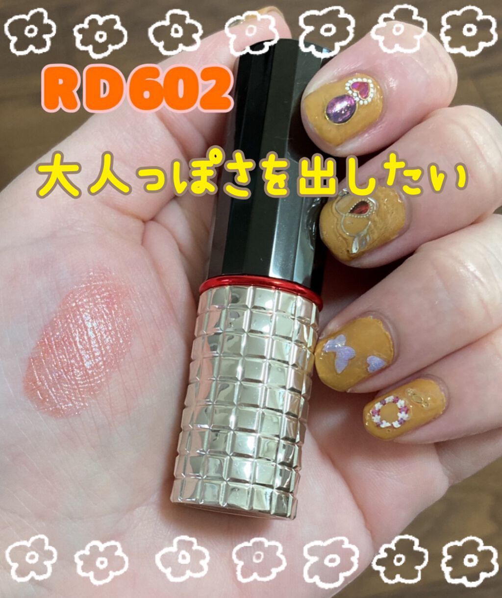 ドラマティックルージュEX/マキアージュ/口紅を使ったクチコミ（1枚目）