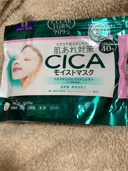 CICAモイストマスク/クリアターン/シートマスク・パックを使ったクチコミ(1枚目)