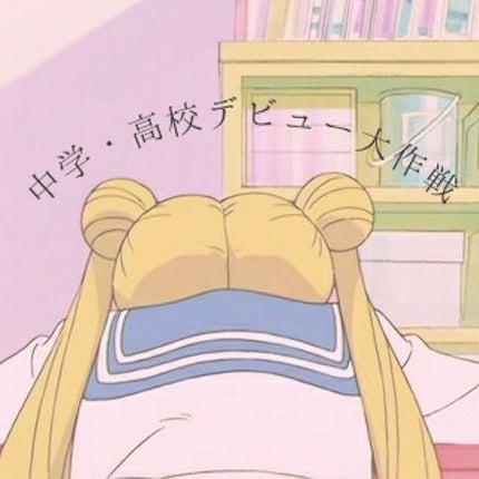 アイテープ(絆創膏タイプ、レギュラー、70枚)/DAISO/二重まぶた用アイテムを使ったクチコミ(1枚目)