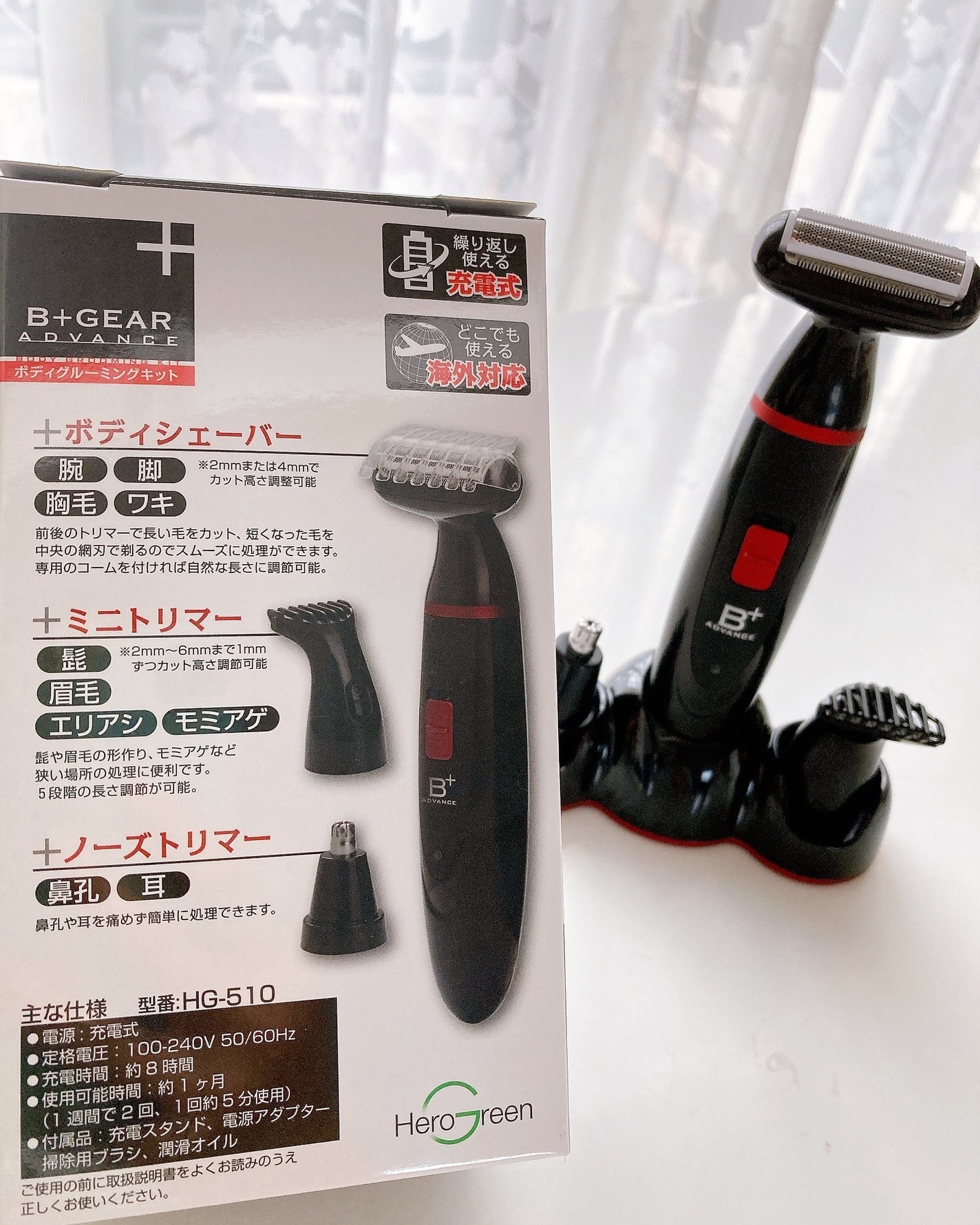 ひだまり@毎日投稿✨ on LIPS 「専用のコームをつけ.これ1台で全身ムダ毛ケア!メンズ用だけ..」(10枚目)