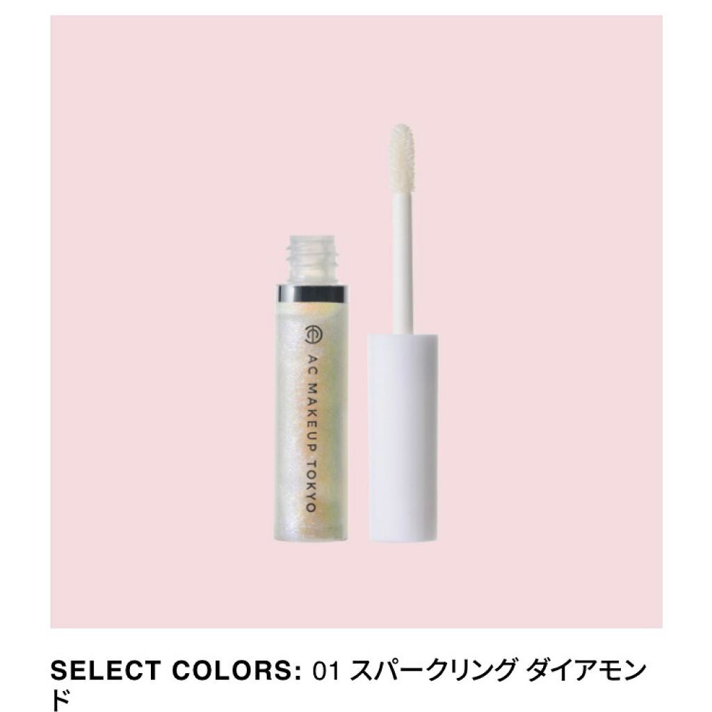 シリコンチップ 4P/DAISO/その他化粧小物を使ったクチコミ(1枚目)