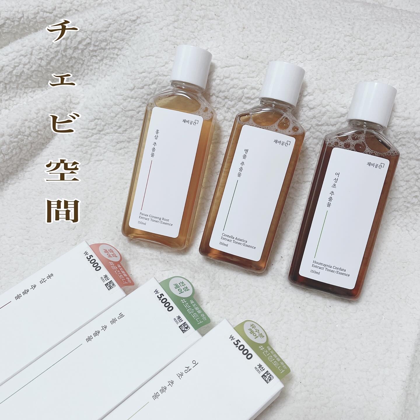 スキンケアトナー/CHAEB GONGGAN/化粧水を使ったクチコミ（1枚目）