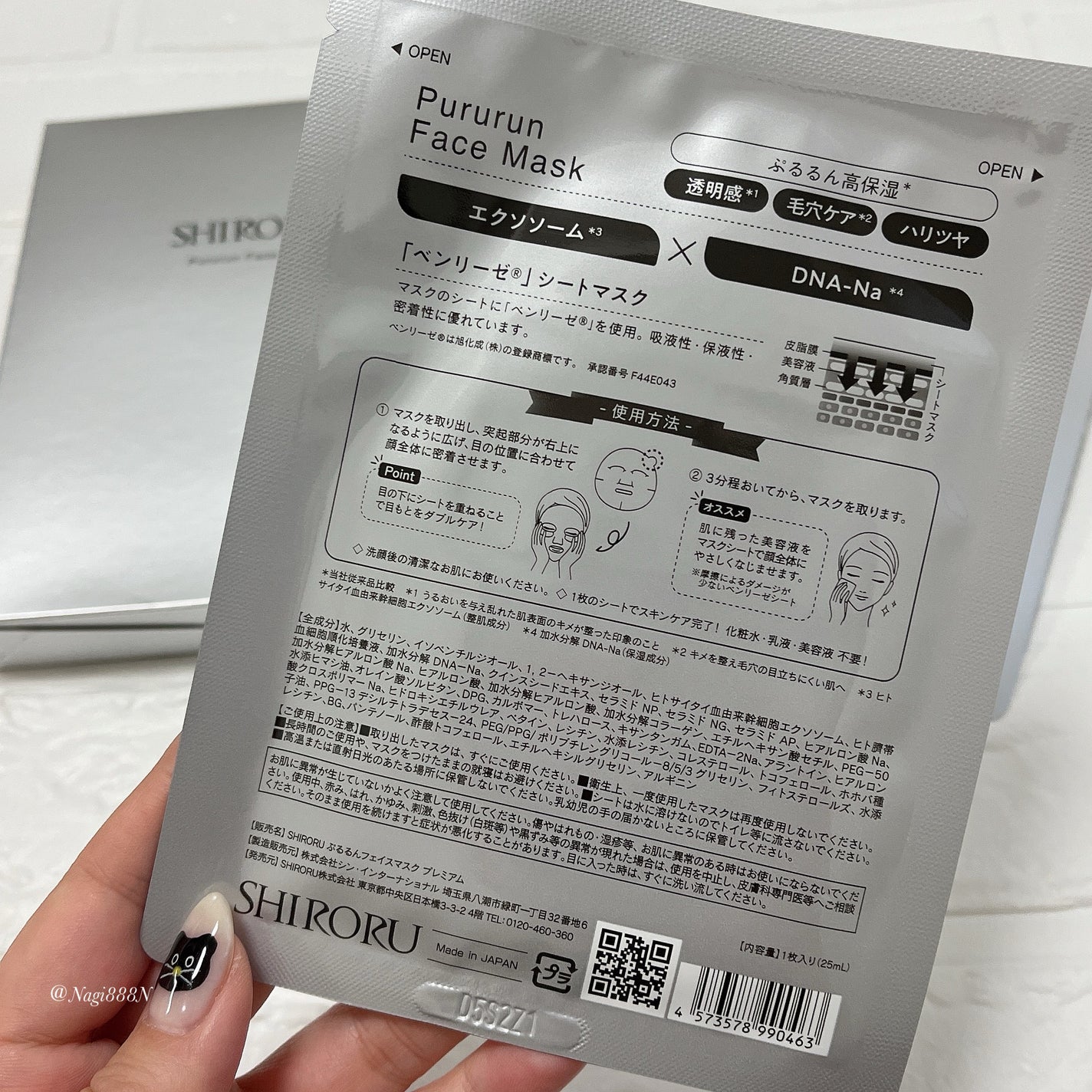 クリスタルホイップ/SHIRORU/泡洗顔を使ったクチコミ(3枚目)