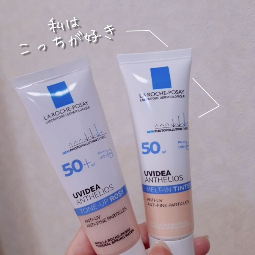 UVイデア XL ティント/ラ ロッシュ ポゼ/化粧下地を使ったクチコミ(1枚目)