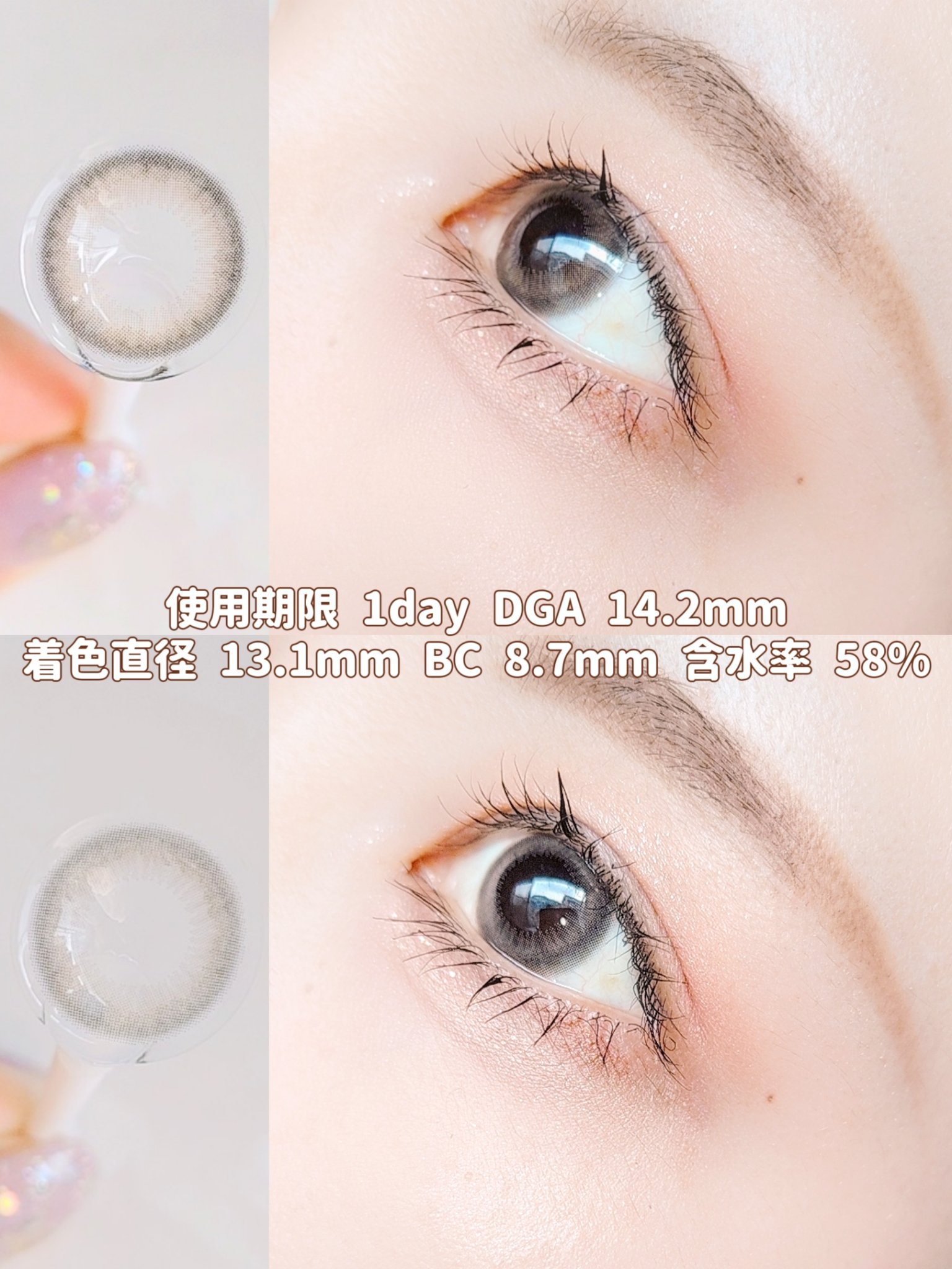 Pompon Pop /chuu LENS/ワンデー（１DAY）カラコンを使ったクチコミ（3枚目）