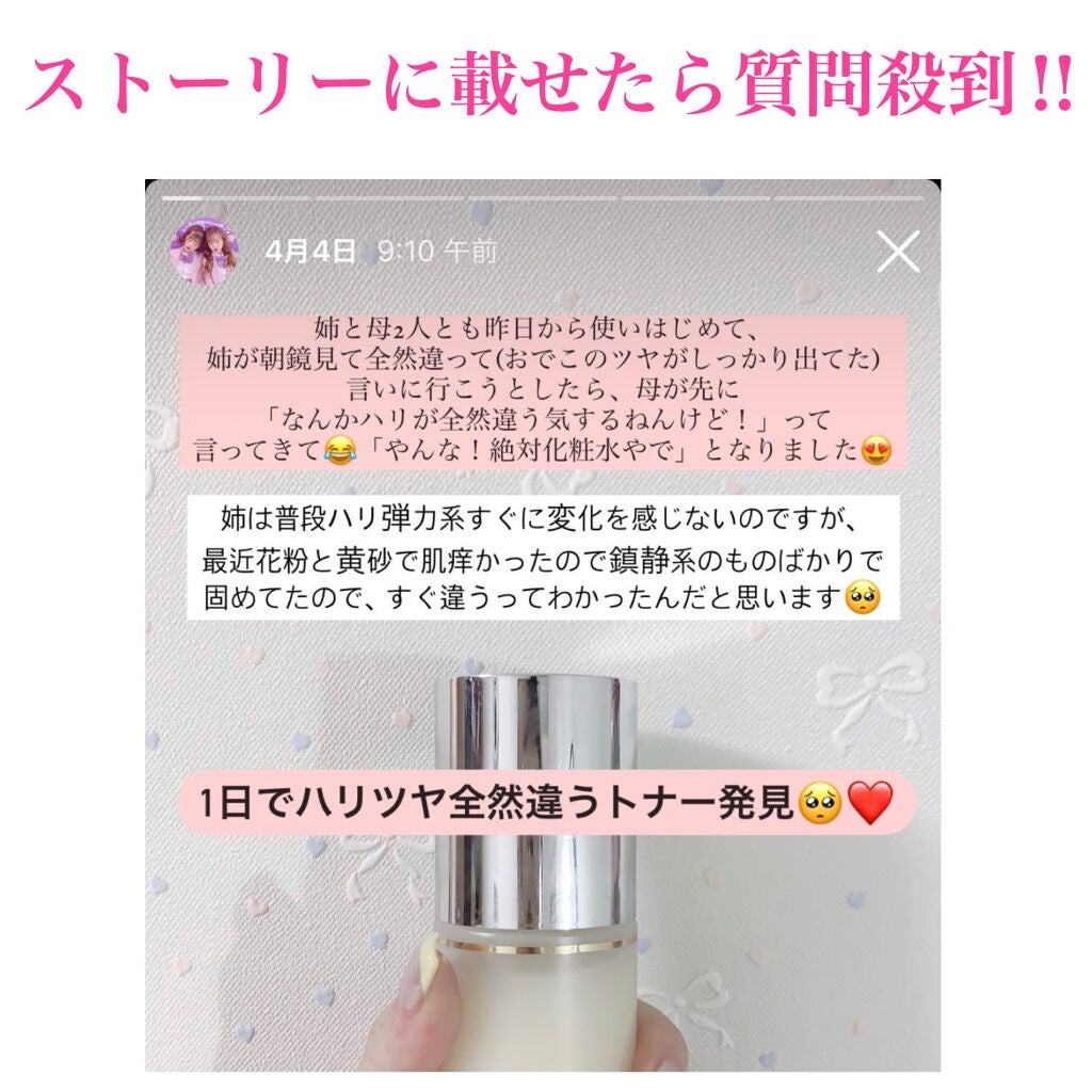 センテラトナー/DR.PEPTI/化粧水を使ったクチコミ(9枚目)