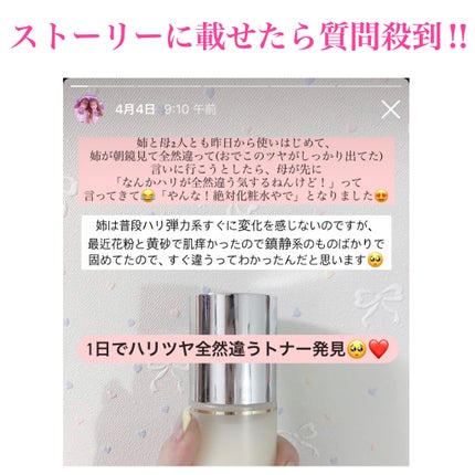 センテラトナー/DR.PEPTI/化粧水を使ったクチコミ(9枚目)