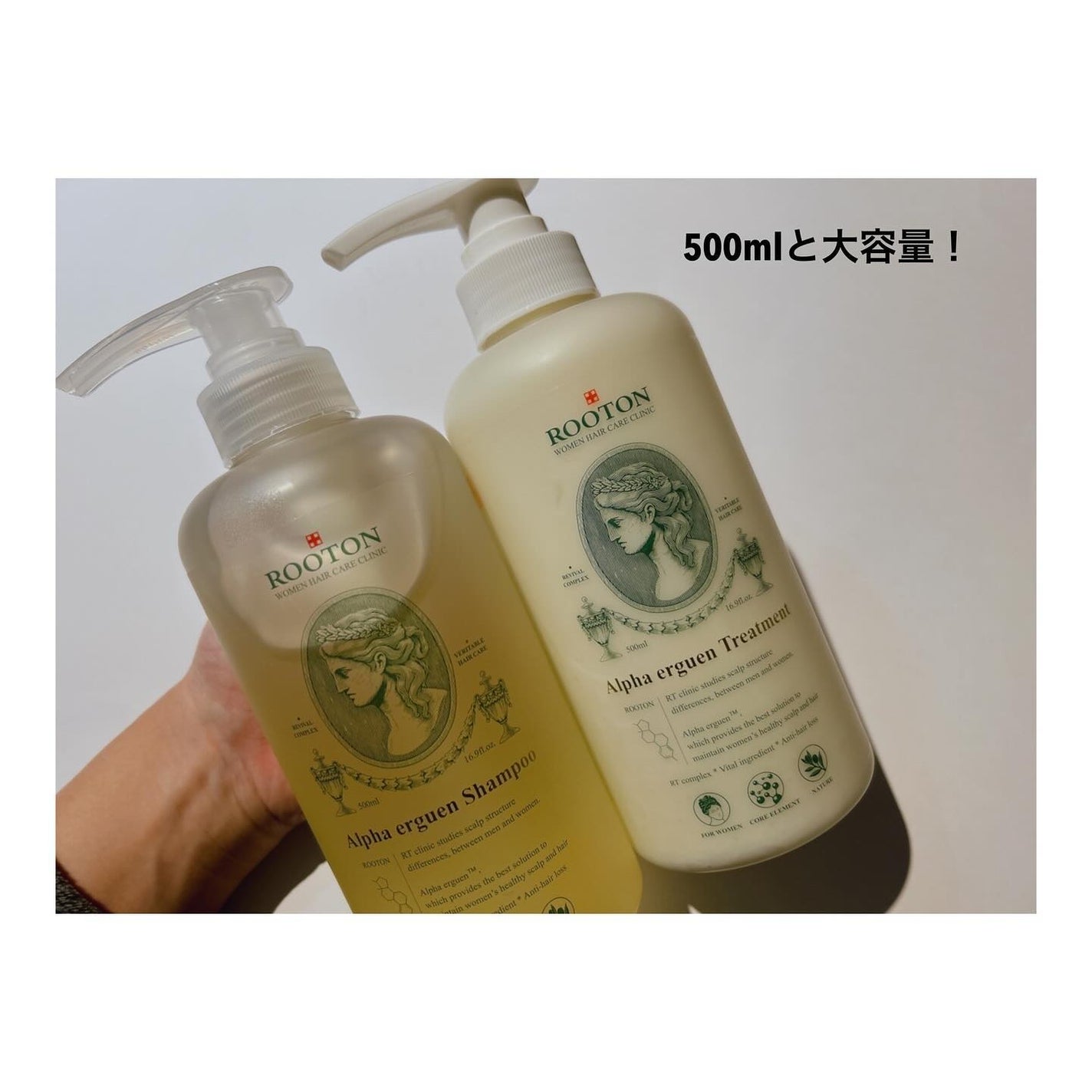 アルファエルゲンンシャンプー/トリートメント/ROOTON/市販シャンプーを使ったクチコミ(4枚目)