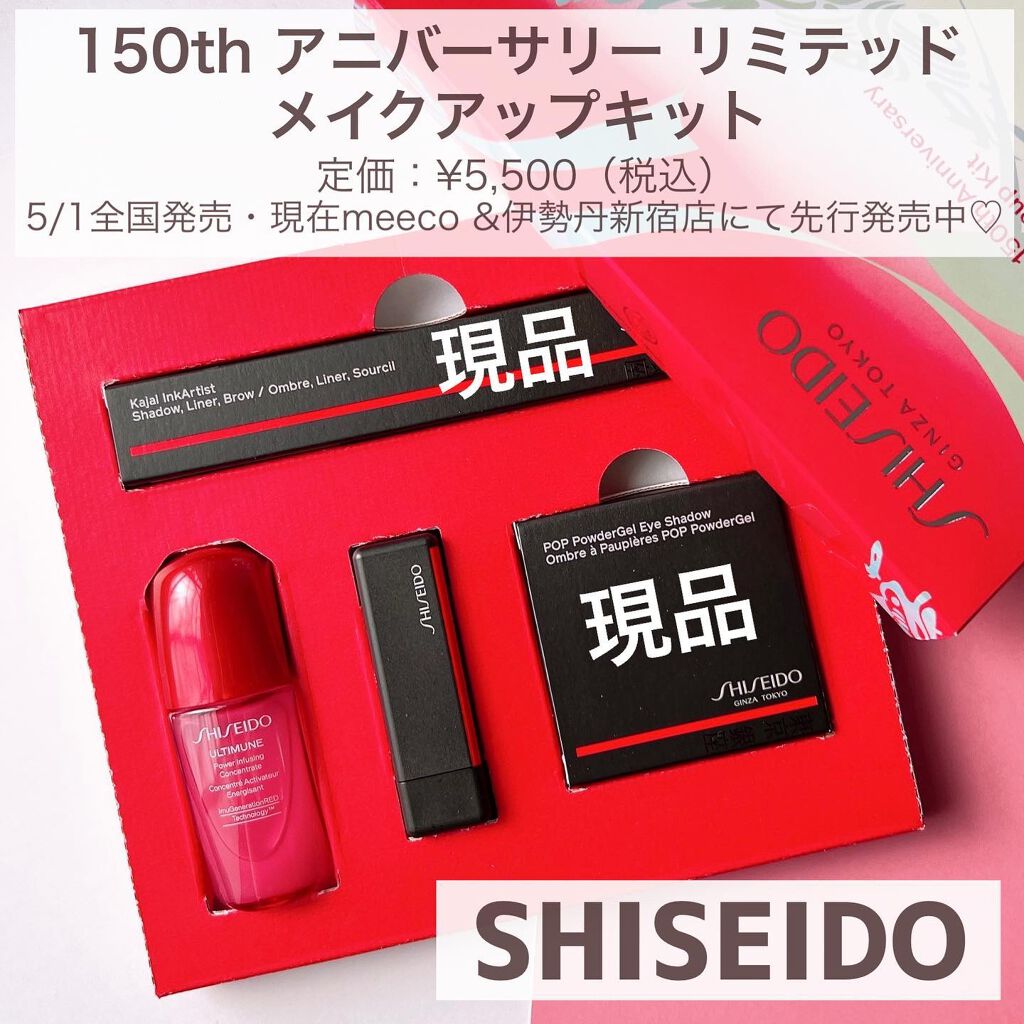 ポップ パウダージェル アイシャドウ 06 Vivivi Orange/SHISEIDO/単色アイシャドウを使ったクチコミ（3枚目）