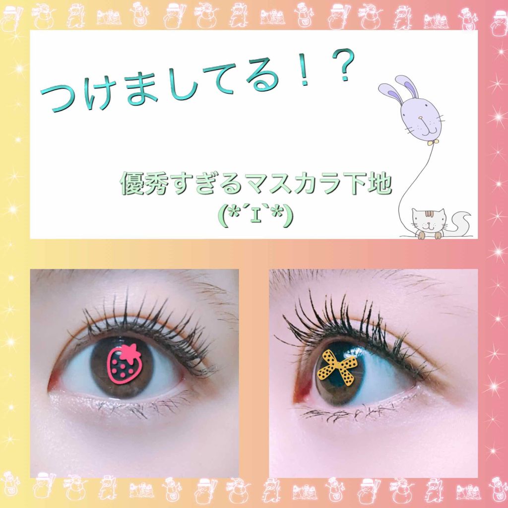 クイックラッシュカーラー/キャンメイク/マスカラ下地を使ったクチコミ（1枚目）