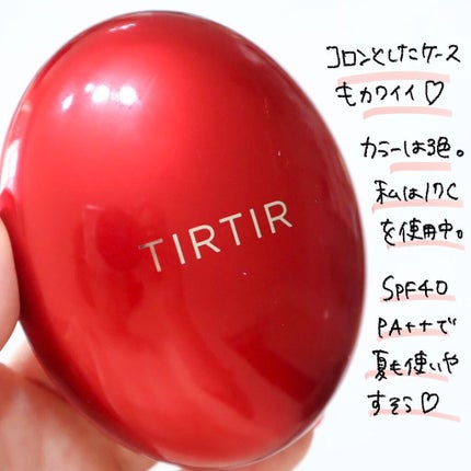 マスク フィット レッド クッション/TIRTIR(ティルティル)/クッションファンデーションを使ったクチコミ(6枚目)