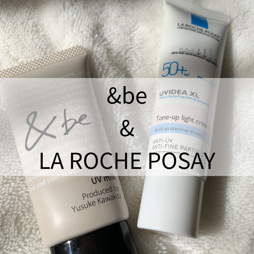 UVイデア XL プロテクショントーンアップ/ラ ロッシュ ポゼ/日焼け止めクリームを使ったクチコミ（1枚目）