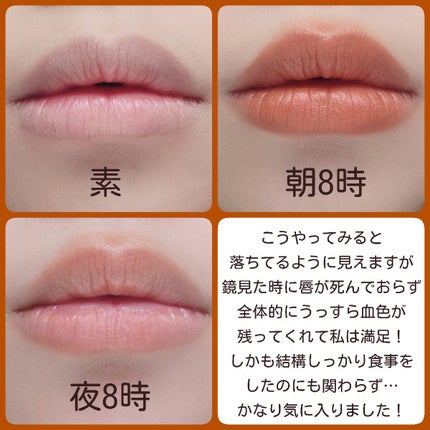 リベレイティッドマットリップス/Celvoke/口紅を使ったクチコミ(7枚目)