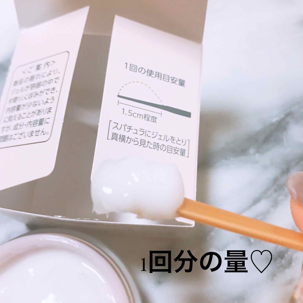 コラリッチ 薬用美白・シワ改善オールインワンジェルのクチコミ「スパチュラ入りなので衛生的なのと
シワと美白どちらも叶えてくれるオールインワンなので
.....」（3枚目）