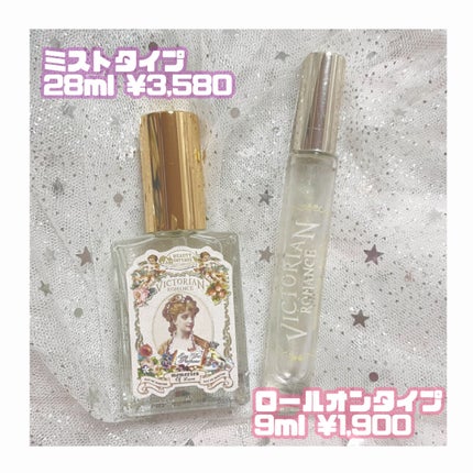 ビクトリアン ロマンス メモリーオブラブ オードパルファン/Beauty Cottage/香水(レディース)を使ったクチコミ(2枚目)