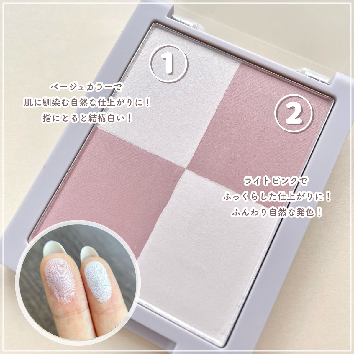 マットハイライターデュオ/aZTK/パウダーハイライトを使ったクチコミ（2枚目）