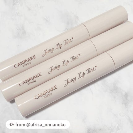 ジューシーリップティント/キャンメイク/口紅を使ったクチコミ(5枚目)