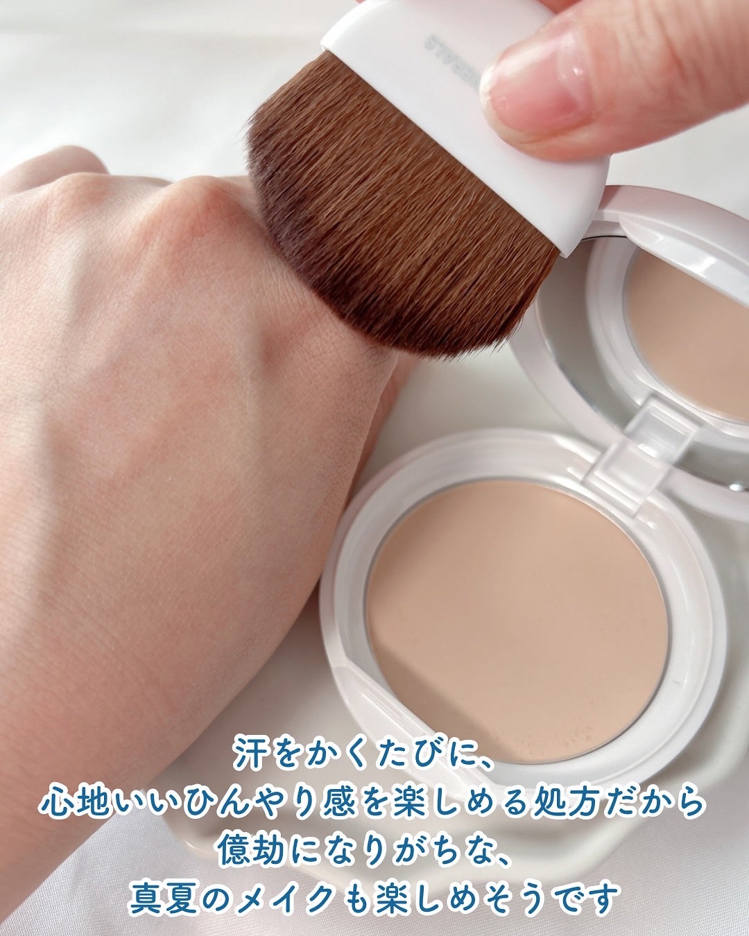 ミネラルUVパウダーS クールコンフォート/ONLY MINERALS/プレストパウダーを使ったクチコミ(7枚目)