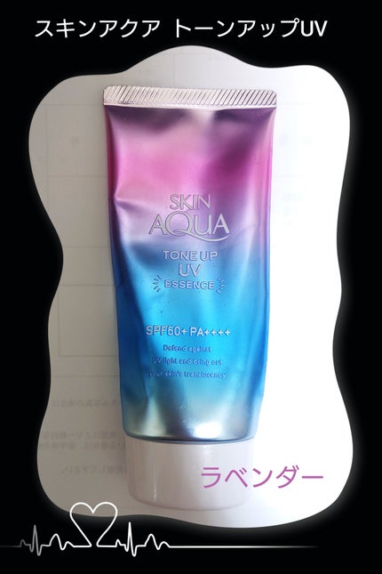 スキンアクア トーンアップUVエッセンス/スキンアクア/日焼け止めクリームを使ったクチコミ(1枚目)