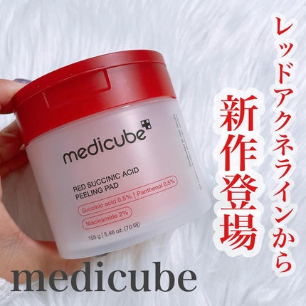 レッドアクネピーリングパッド/MEDICUBE/トナーパッドを使ったクチコミ(1枚目)