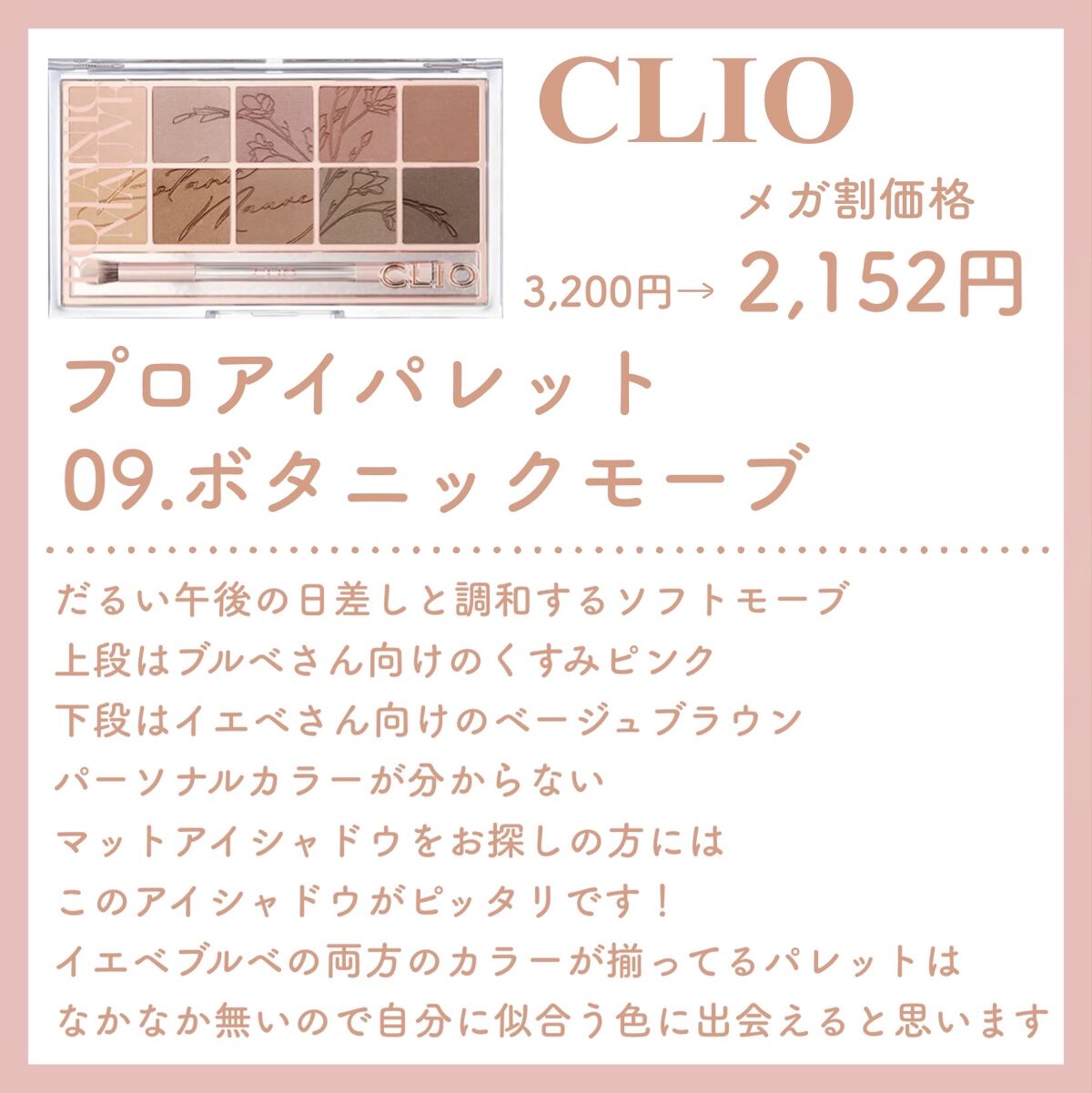 シャドウパレット/dasique/アイシャドウパレットを使ったクチコミ（2枚目）