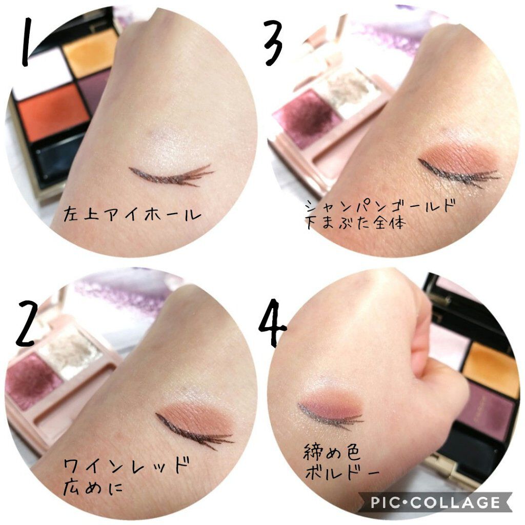 アディクション ザ アイシャドウ/ADDICTION/単色アイシャドウを使ったクチコミ（2枚目）