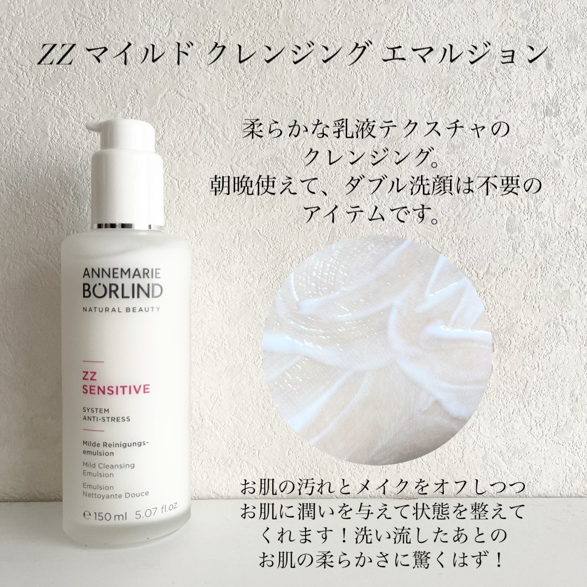 アンネマリーボーリンド　♪　zz　センシティブ　化粧水　..... オーガニック　　アンネマリー　ボーリンド　繊細肌用　 bo1 ANNEMARIE BORLIND 化粧水 BORRIND ⁄ アンネマリーボーリンド LL