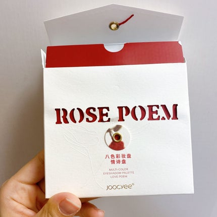 ローズポエムマルチパレット/Joocyee/アイシャドウパレットを使ったクチコミ(6枚目)