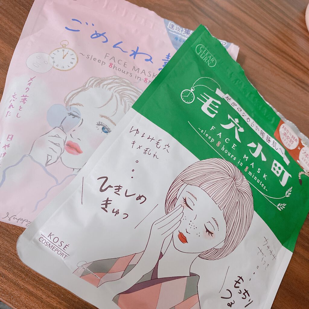 ごめんね素肌マスク/クリアターン/シートマスク・パックを使ったクチコミ（1枚目）