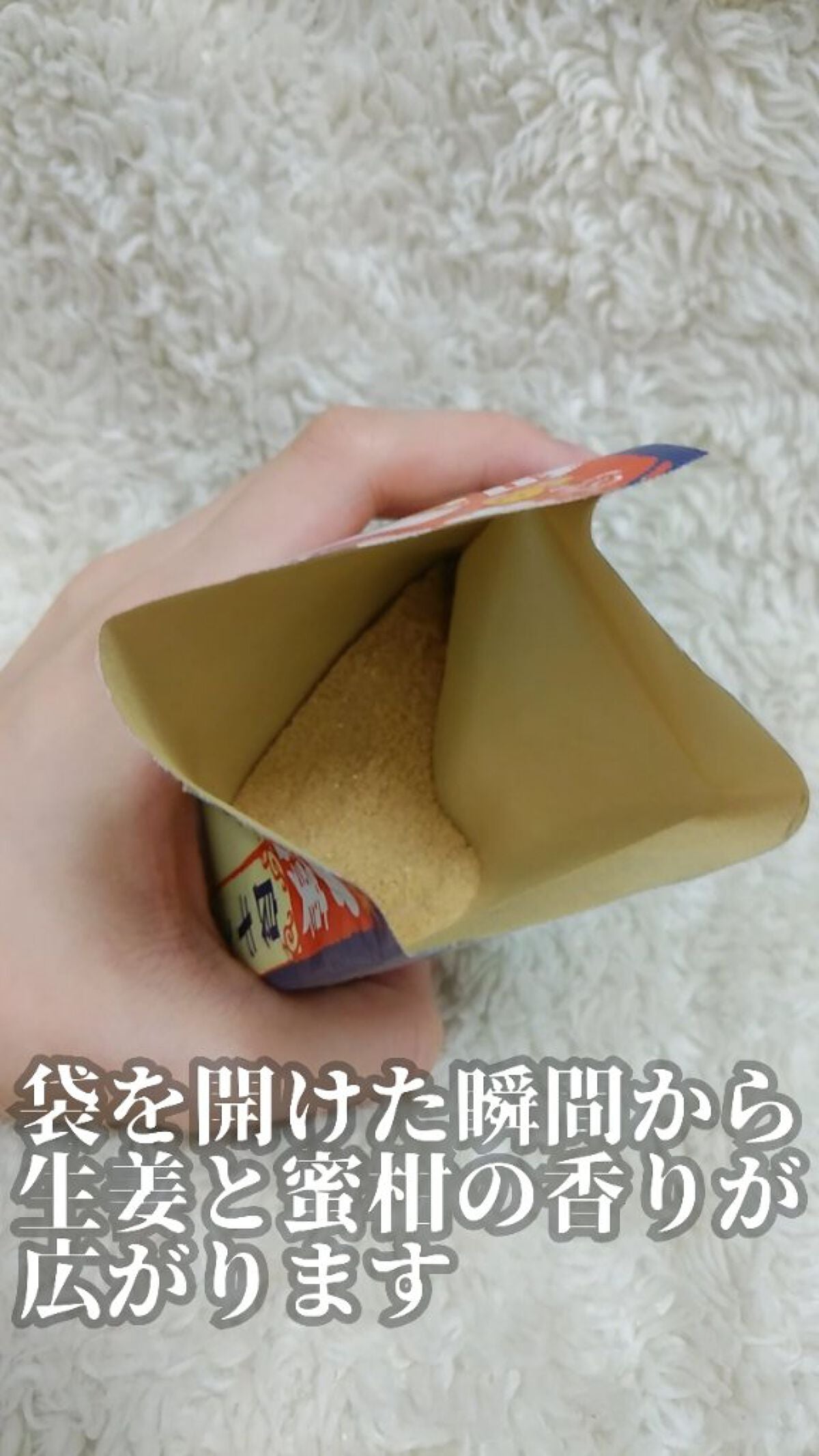 温眠浴/あかんときのわかん/無機塩系入浴剤を使ったクチコミ(3枚目)