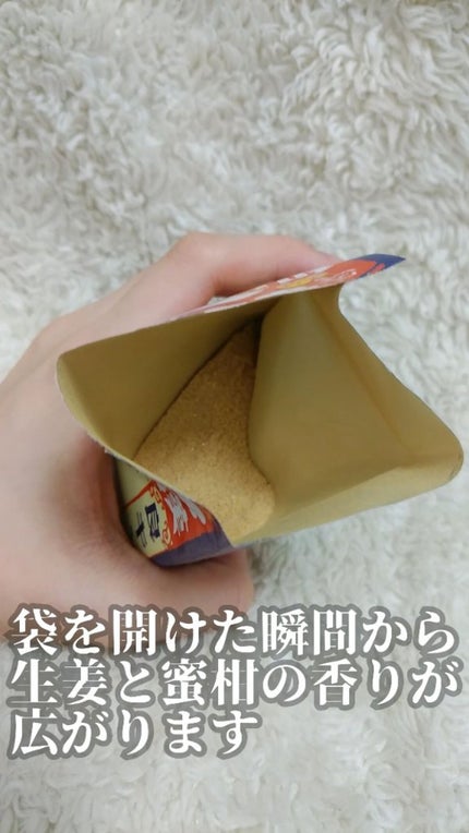 温眠浴/あかんときのわかん/無機塩系入浴剤を使ったクチコミ(3枚目)