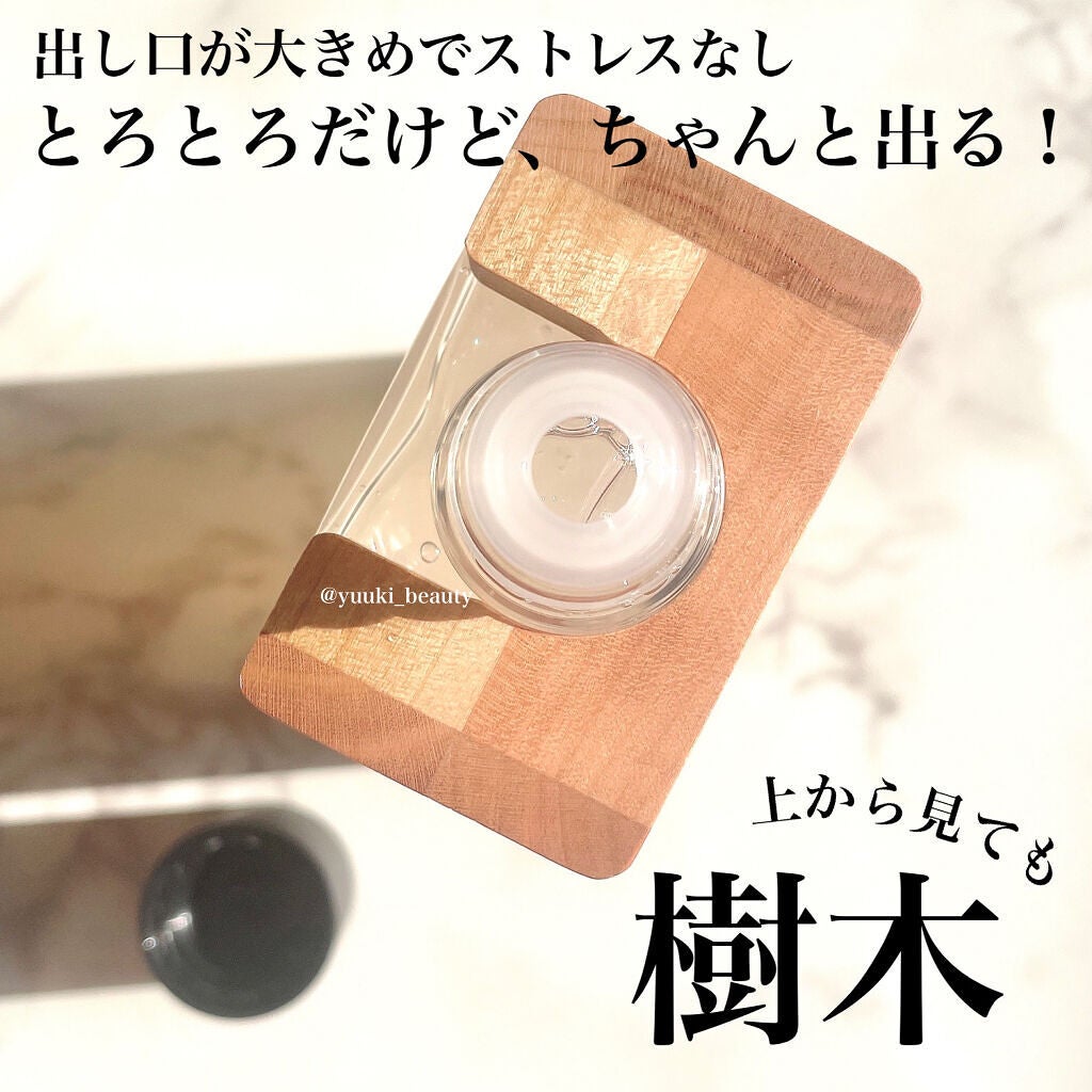 ハイドロ エッセンスローション/BAUM/化粧水を使ったクチコミ(2枚目)