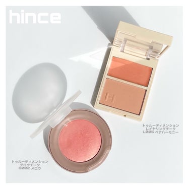 トゥルーディメンションレイヤリングチーク/hince/パウダーチークを使ったクチコミ（1枚目）