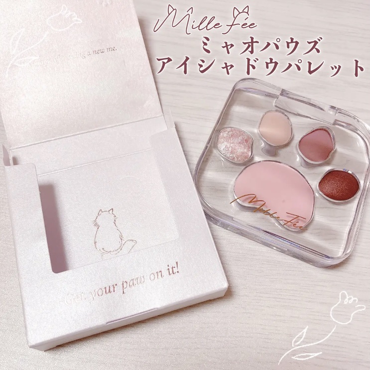 ミャオパウズアイシャドウパレット/MilleFée/アイシャドウパレットを使ったクチコミ（1枚目）